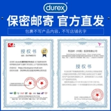 Durex, мужские беззвучные наклейки для ногтей для женщин для выхода на улицу, вибрация, дистанционное управление