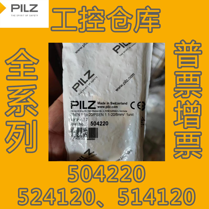 Pilz Original 504220 524120 524122 524123 504222 504223 514120