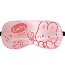 Good eyesight childrens eye mask silk eye mask for sleep special light blocking student nap eye mask ice compress Xia LF1018