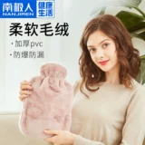 南极人 Большая емкость для воды, милая плюшевая грелка для рук, увеличенная толщина