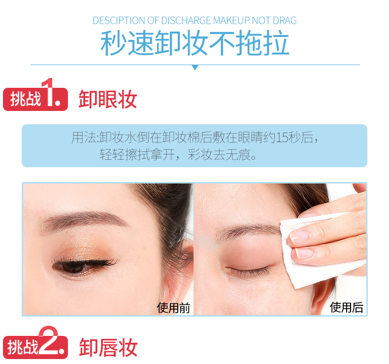 小神价 日本 皇后 Alovivi 四效合一 卸妆水 免洗卸妆 500ml 图4