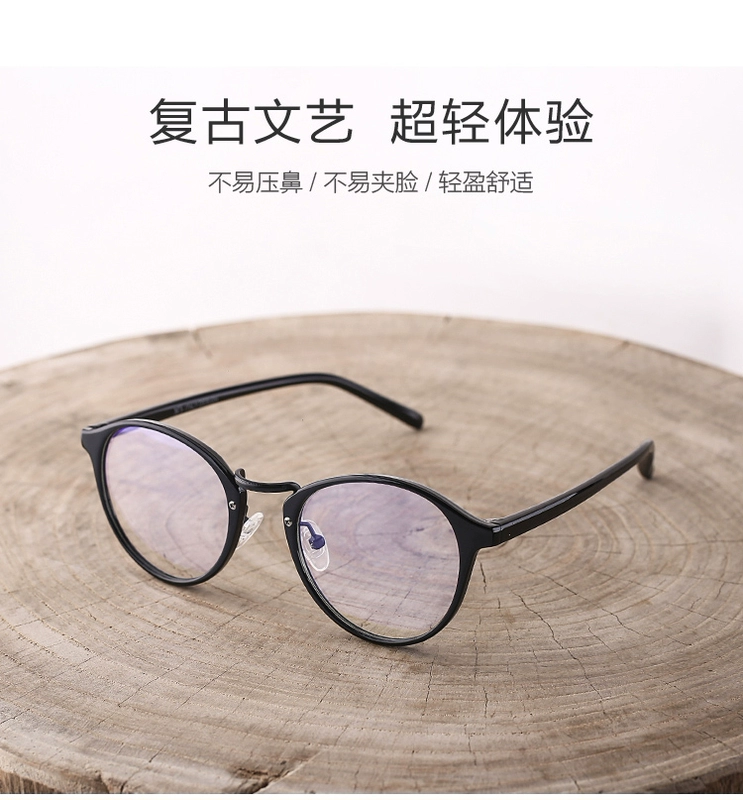 Kính Mansi gọng kính nữ phiên bản Hàn Quốc của thủy triều tròn full frame tr90 chống bức xạ màu xanh lam mắt phẳng bị cận thị