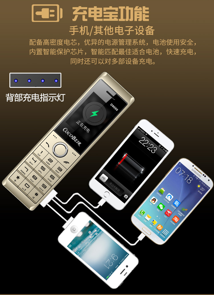 Mới Big Brother quân điện thoại cá nhân dài chờ phí kho báu COCOBEIR mát Chuông D9000 - Điện thoại di động iphone giá rẻ