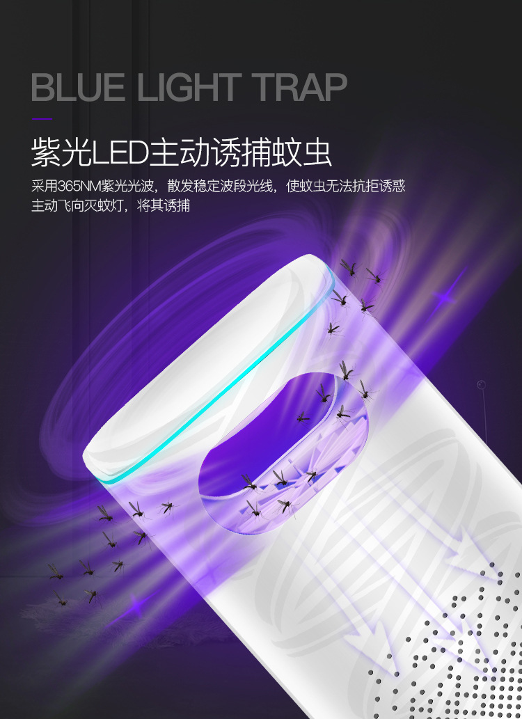 灭蚊灯-2-750_07.jpg
