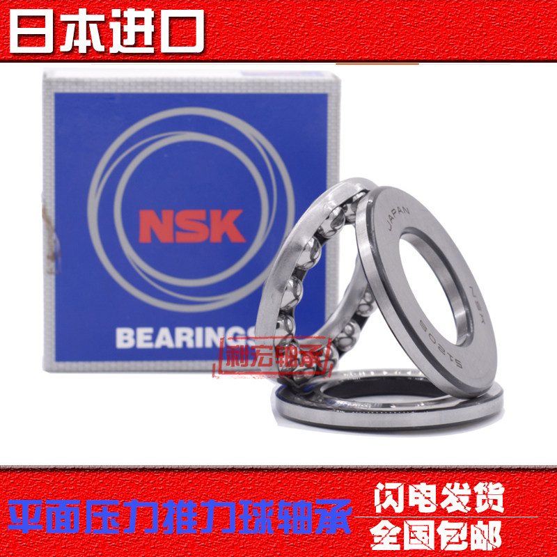 Original loaded import NSK plane thrust ball bearing 51106 51107 51107 51109 51109 51110 51111