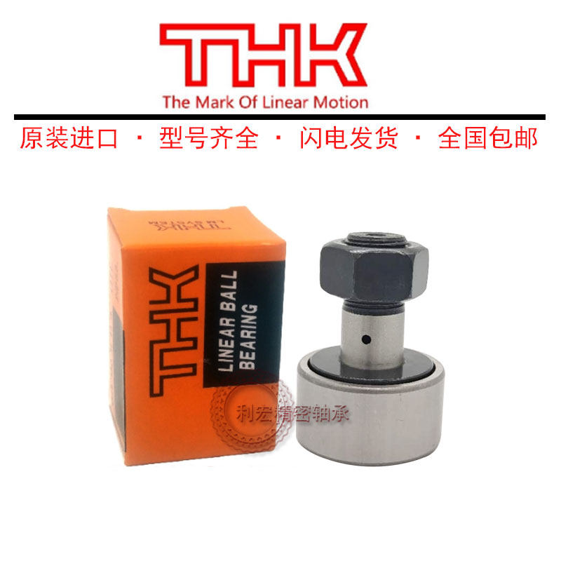 Japan THK ROLLING CAM BEARINGS CF18 CF18 CF20 CF20 CF24-1 CF24-1 CF30-2 CF30-2 VUUR-AB