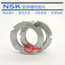 NSK locking AW10 AW10 AW11 AW11 AW13 AW14 AW14 AW16 AW17 AW17 AW17 gasket bearings