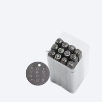 12-piece set of 3 mm big brand series steel seals gold and silver jewelry hand-engraving tools flower chisel punches
