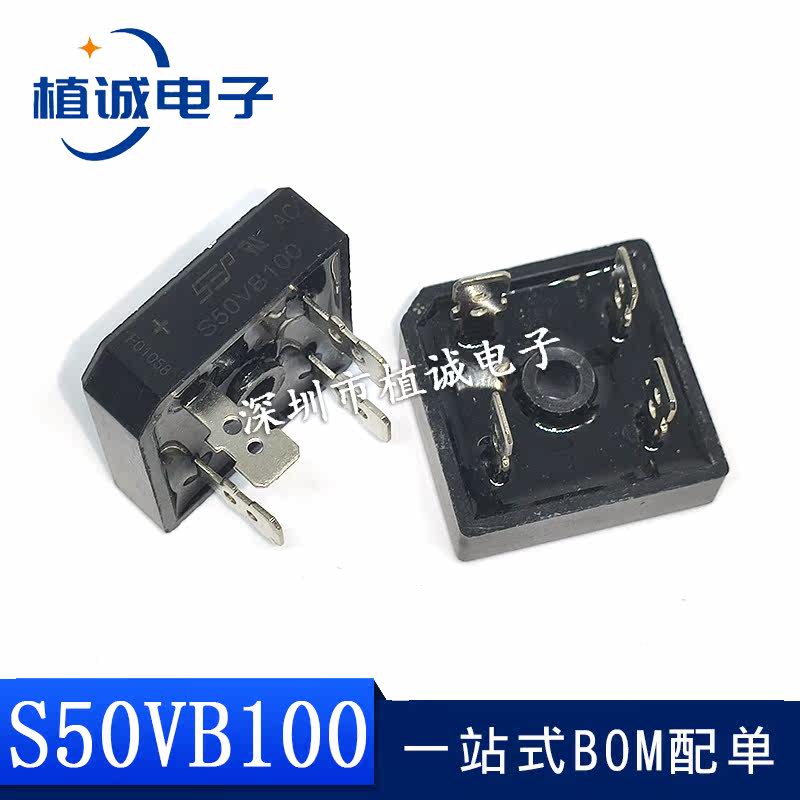 S50VB100 welding machine dedicated rectifier bridge 50A 1000V rectifier square bridge bridge pile brand new