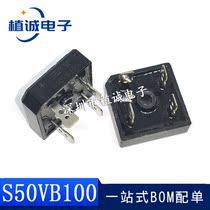 S50VB100 Welding Machine Special Rectifier Bridge 50A 1000V Rectifier Bridge Bridge Reactor New