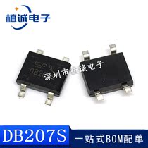 New DB107S DB157S DB207S DB307S Patch Direct Plug Bridge Reactor 1A 2A