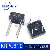 New rectifier bridge KBPC610 KBPC606 608 bridge heap 6A 1000V rectifier bridge