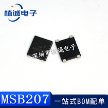 New rectifier bridge MSB207 2A 1000V Ultra-thin patch bridge rectifier SOP-4