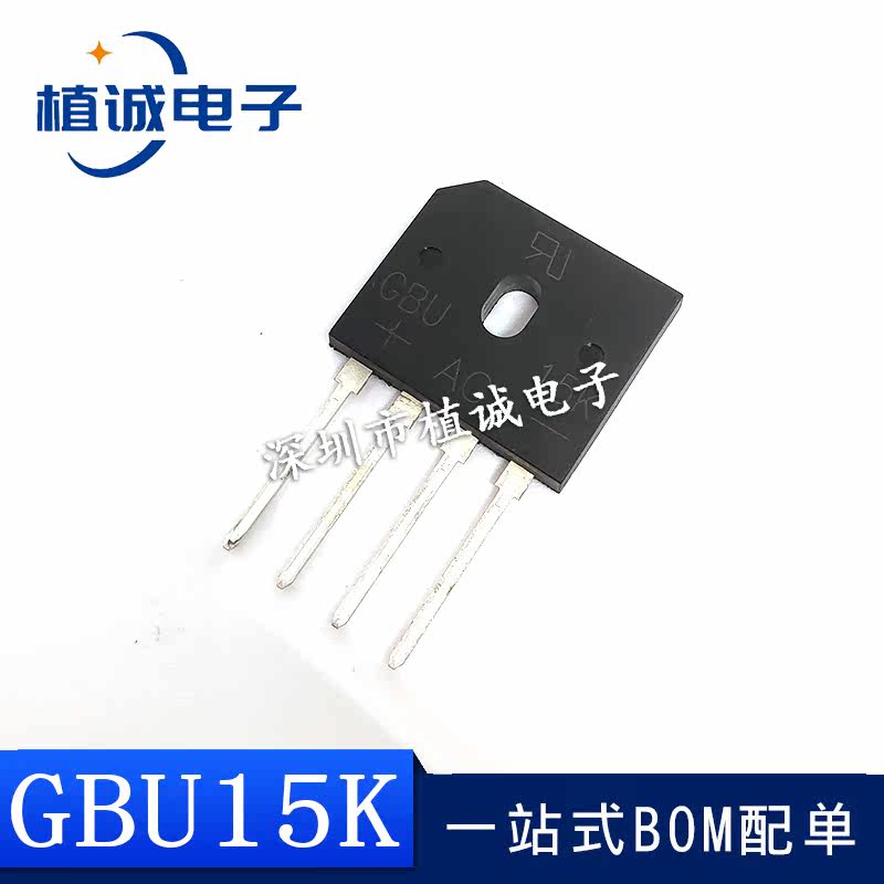 New rectifier bridge GBU15K 15A 800V flat bridge bridge stack rectifier dedicated to induction cooker