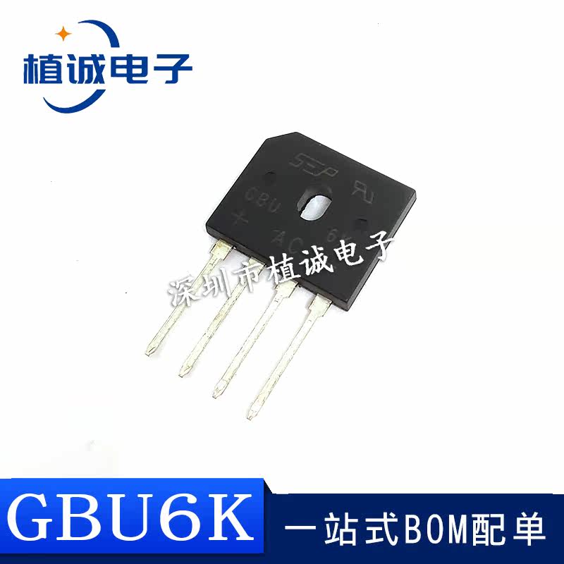 New rectifier bridge GBU6K 6A 800V flat bridge bridge stack rectifier dedicated to induction cooker