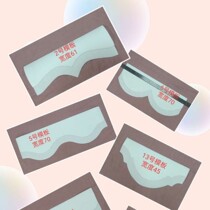 New flat curtain curtain head tool flat curtain ruler water wave template curtain flat curtain head template