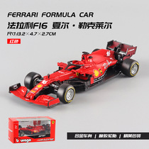 1:43 F1 formula racing car 2021 season SF-21 simulation alloy finished car model toy