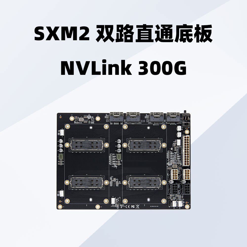 Упрощенное подключение двухкарт Nvidia V100 SXM2 через 300GNVLink Aom-sxmv
