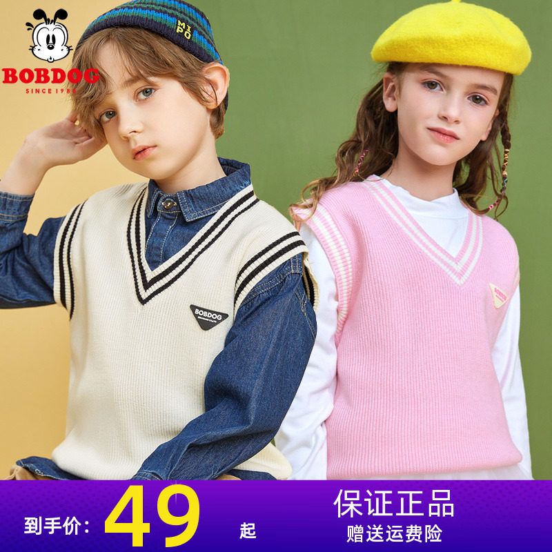 Babudou children's clothing boys and girls sweater vest college style children's baby wool knitted vest spring and autumn pie