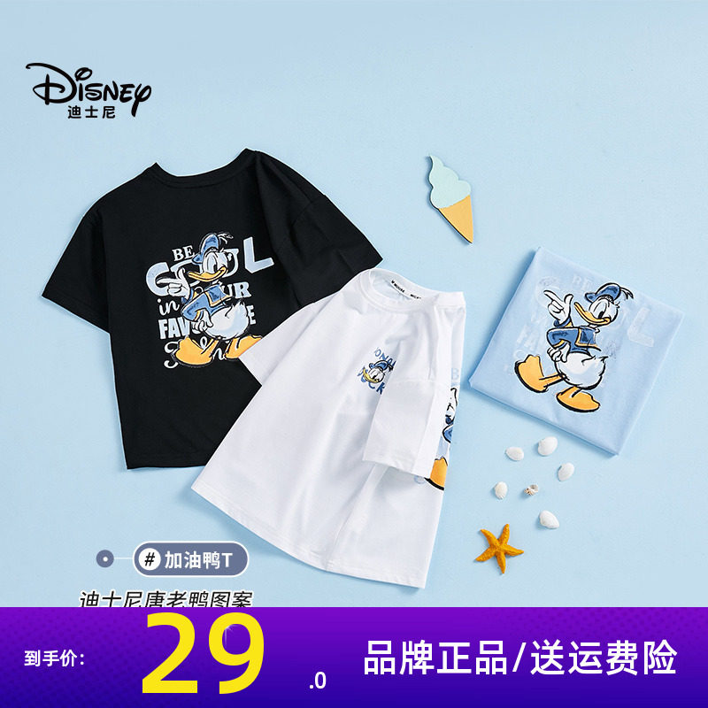 Bobo brand children's clothing boys short-sleeved T-shirt cotton summer clothes new baby tops children's half-sleeved 3 years old