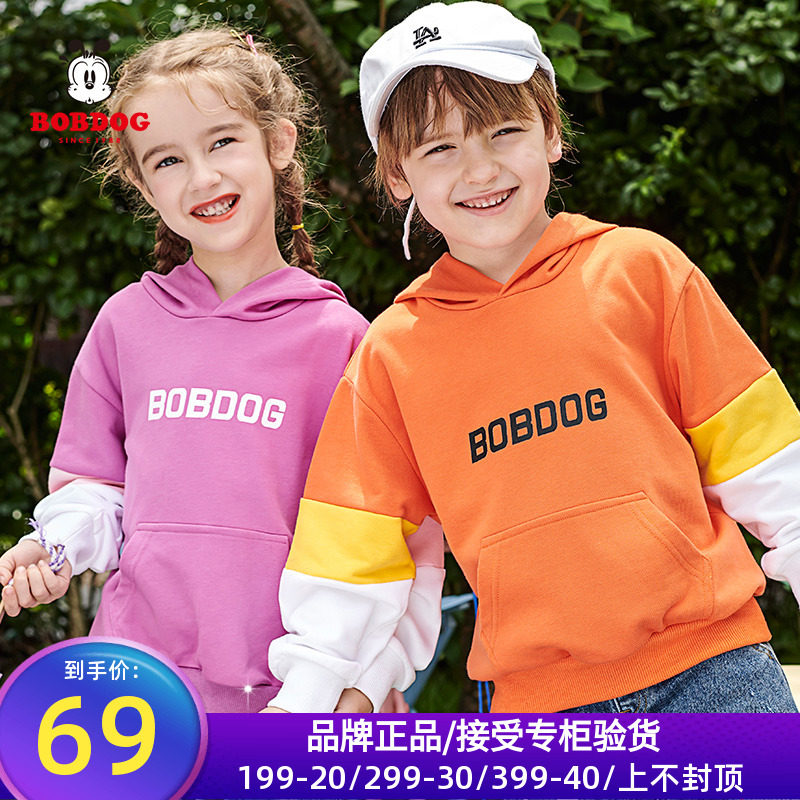Babudou children's clothing girls' thick T-shirt autumn new boys' round neck long-sleeved T-shirt tide big boy foreign style pullover