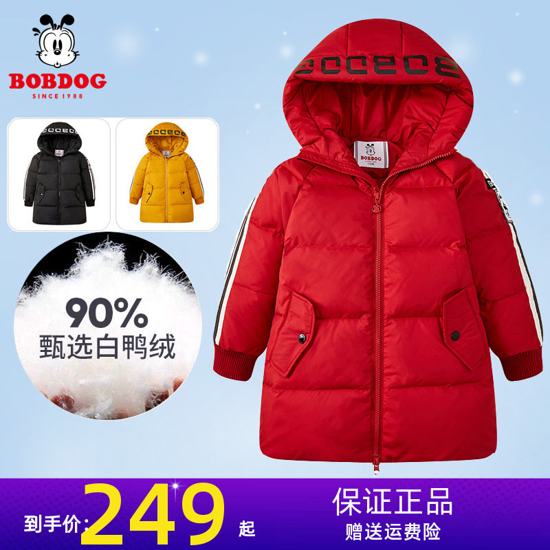 Babu Bean Brand Boy Dress Boy with long version thickened down clothes Children 90 suede CUHK Scout 2021 New foreign Piers