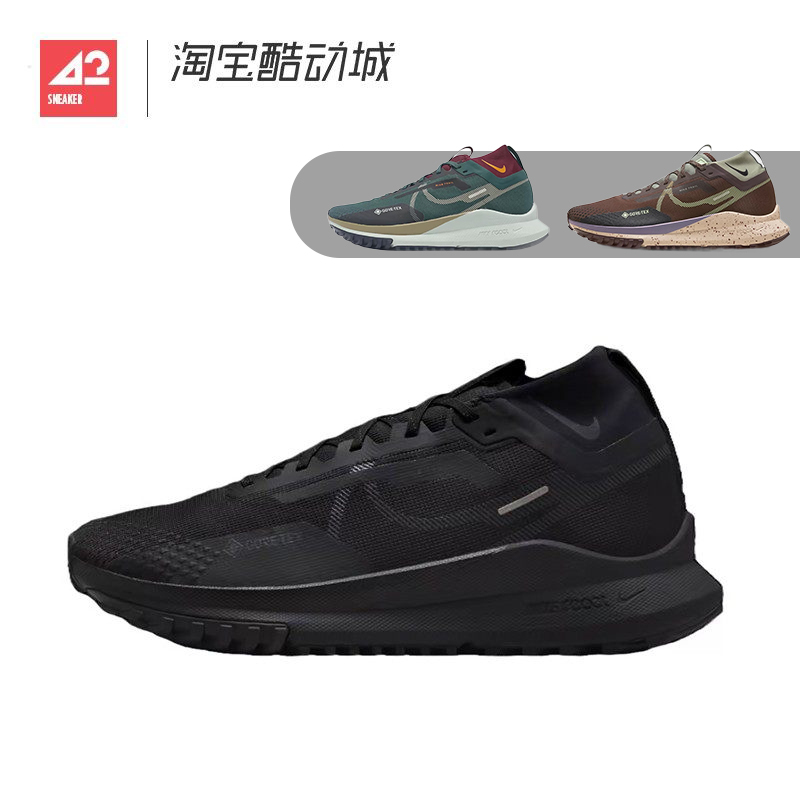 42 Sportsman Nike Pegasus Trail 4 Gtx Waterproof Trail Running Shoes for Men Hm9728-002 42 Sportsman Nike Pegasus Trail 4 Gtx Waterproof Trail Running Shoes for Men Hm9728-002