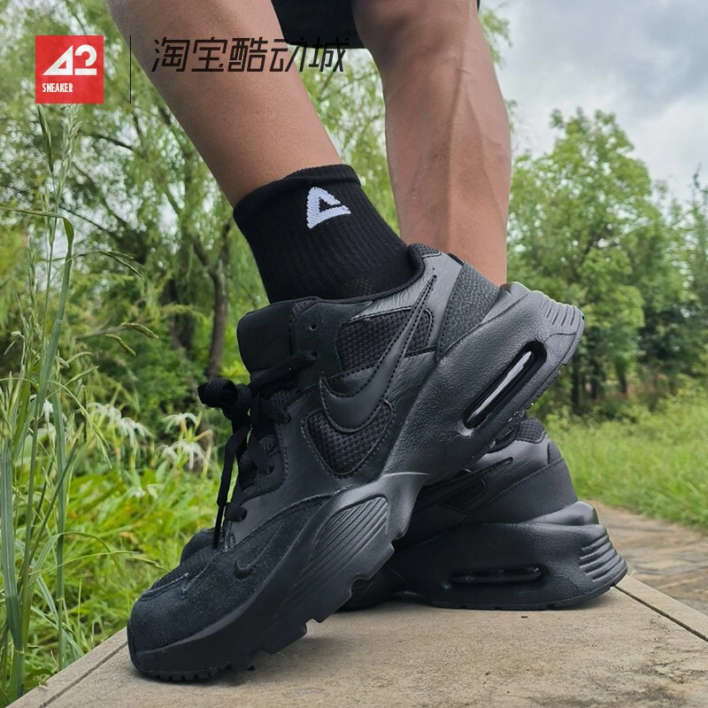 42 Sportsman Nike Air Max Fusion Black Warrior Low-Top Sports Running Shoes Cj1670-001