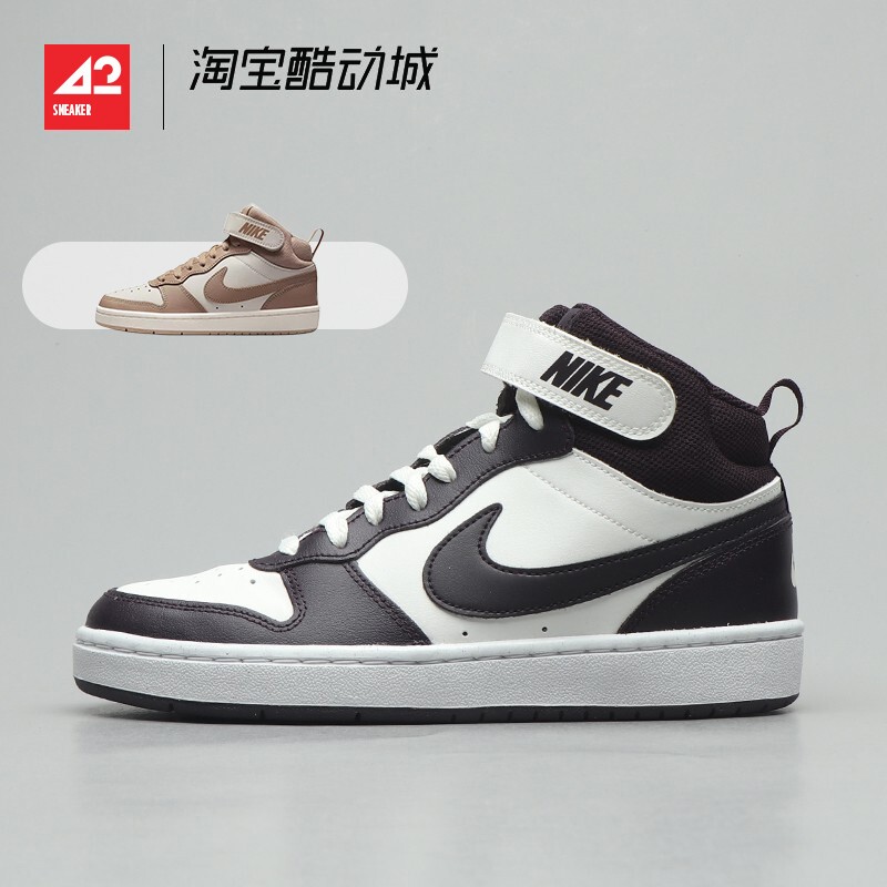 42 Sportsman Nike Court Borough Mid 2 Mid-Top Casual Sports Sneakers Cd7782-126