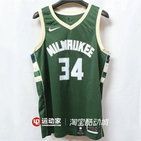 [42 sportman] Nike star jersey bộ sưu tập bảng chữ cái anh trai Wade Owen Harden Wei Shao đồ bộ the thao nữ quần ngắn