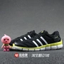 [42 người chơi thể thao] Giày chạy bộ Adidas CC Fresh Bounce M AQ3127 S76750 bitis hunter running