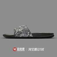 [42 người chơi thể thao] Nike Benassi JDI In dép thể thao 631261-005 006 dép mlb