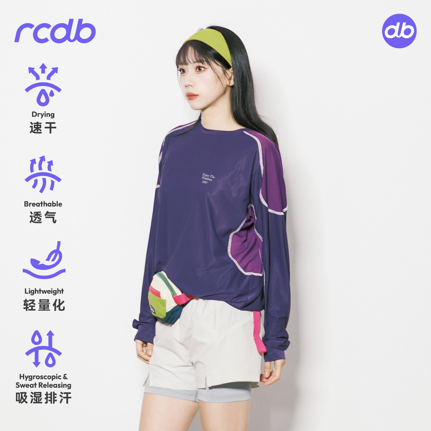 Choconoy Rcdb RCDB轻量化拼色速干长袖T恤男女同款吸湿排汗透气户外运动上衣tee