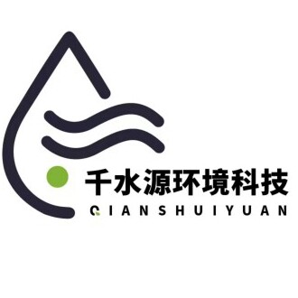 千水源环境科技