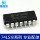 Встроенный SN74LS00N 74LS02/0 mini 1