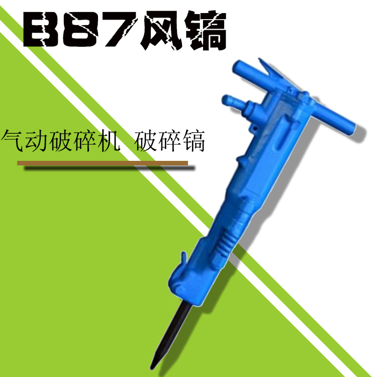 b87 wind pick wind pick production manufacturer air compression as power concrete rock asphalt crushing G90