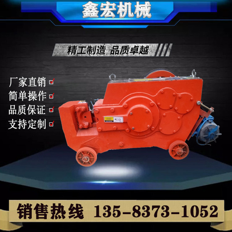 Spot direct sales GQ-40 steel bar cut off machine construction site straight thread cut off machine vertical steel bar cut off machine