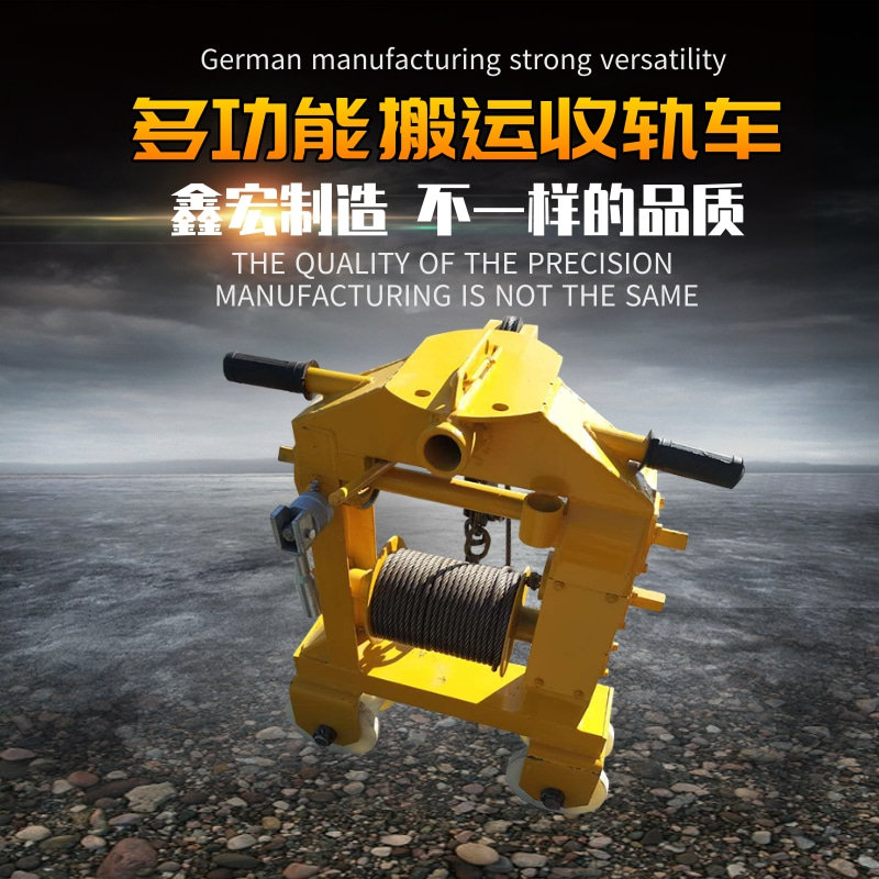 Multi-function handling rail vehicle SLY-3 railway pulling vehicle multi-function rail pulling machine on-line material handling vehicle