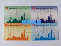 (Four types) Shanghai Metro One-way Ticket Card Shanghai Rail Transit One-way Ticket Card Shanghai Metro Card Metro Ticket