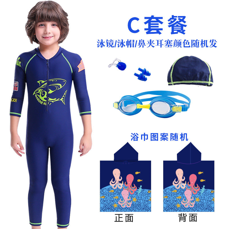 [USD 62.27] Children's swimsuit Boys ' long sleeve swimsuit Medium and