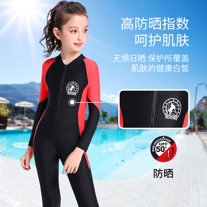 Children's swimsuit and long sleeve pants hot spring boys and girls 12 years old adolescent antichlorine professional swimsuit