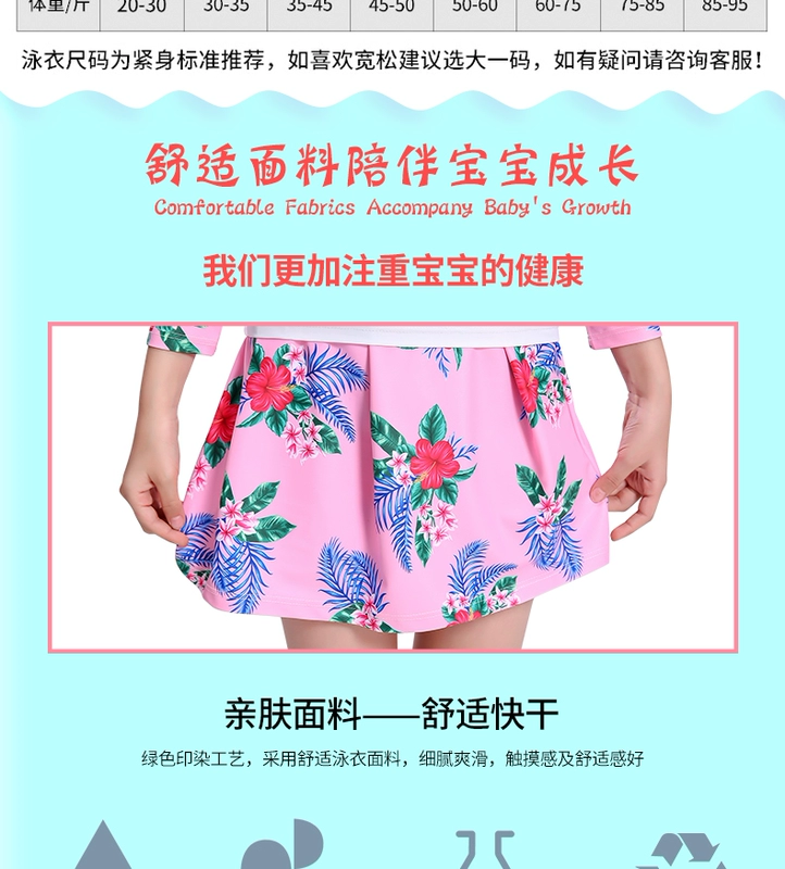 Cô gái mặc đồ bơi Cô gái mặc đồ bơi trẻ em lớn Hàn Quốc Quạt trẻ em kiểu váy công chúa nhanh khô quần áo tắm mùa xuân - Bộ đồ bơi của Kid đồ bơi bé gái