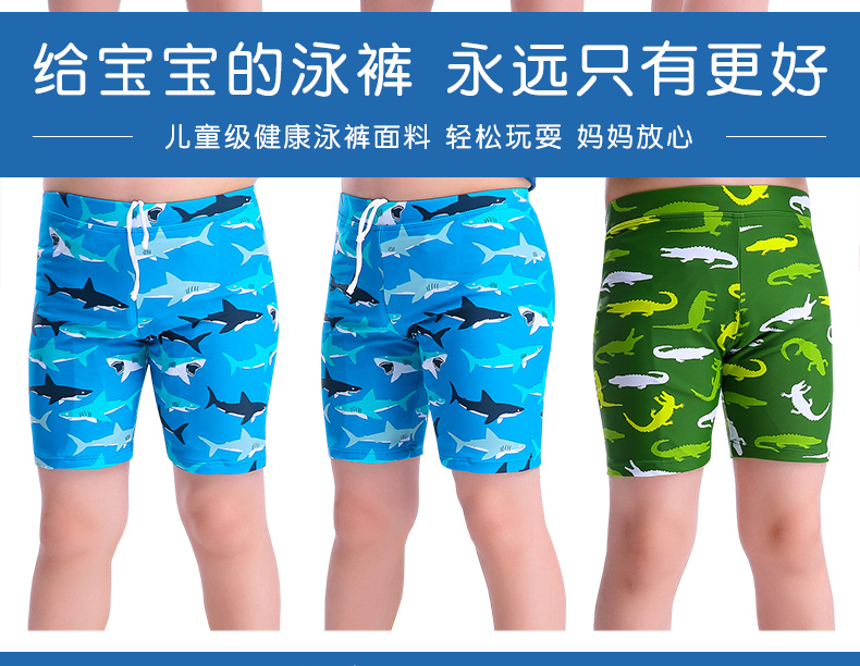 2018 quần trẻ em mới cho bé trai quần bơi trẻ em lớn quần bơi in quần khô nhanh dây quần tắm suối nước nóng đồ bơi trẻ em quần rời