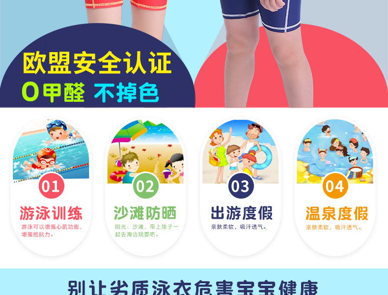 Áo tắm cho bé trai Đồ bơi bé trai một mảnh Áo tắm bé trai Áo tắm cho bé trai Kem chống nắng có độ co giãn cao - Bộ đồ bơi của Kid đồ bơi cho em bé