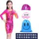Cô gái mới dài tay áo toàn thân chống nắng đồ bơi Cô gái Xiêm trẻ em đồ bơi bé trai lớn tắm nước nóng mùa xuân - Bộ đồ bơi của Kid áo tắm bé gái