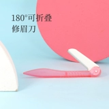 kai/贝印 Складная бритва для начинающих, импортное лезвие, официальный флагманский магазин
