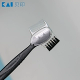 kai/贝印 Маленькая бритва, лезвие для начинающих