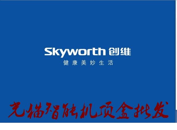 cục phát wifi mini Hộp set-top mạng Skyworth e900 4 lõi 8 hiển thị trình phát mạng HD thông minh model wifi