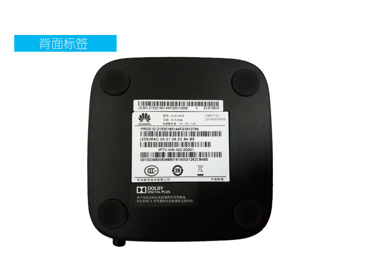 bộ điều khiển tivi Huawei Yue box EC6108V9 mạng set-top box Máy nghe nhạc HD nhà cáp kỹ thuật số wifi tp link 2 râu