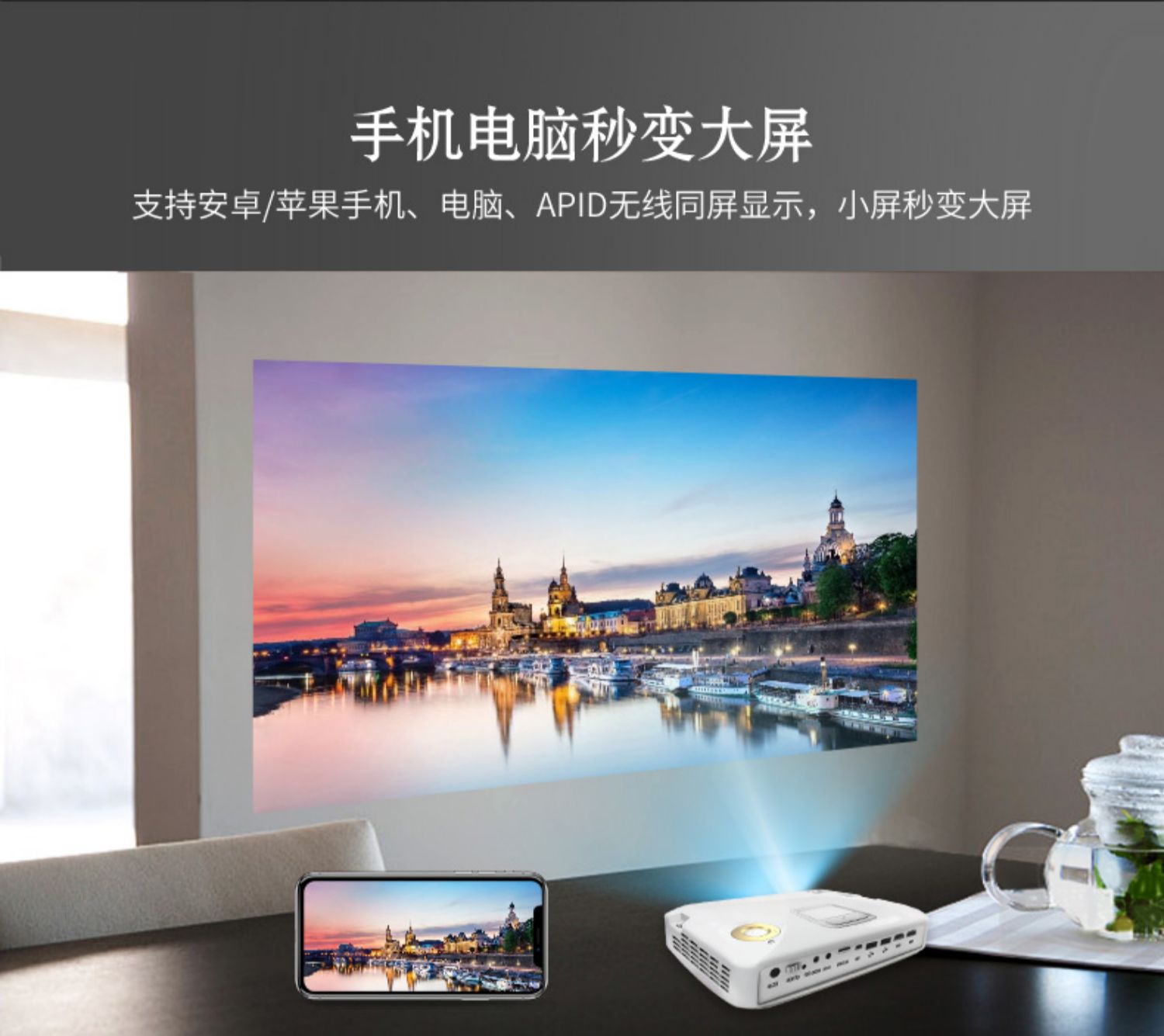Máy chiếu Meigao G20S wifi không dây rạp hát tại nhà 3D thông minh Máy chiếu 4K HD 1080p
